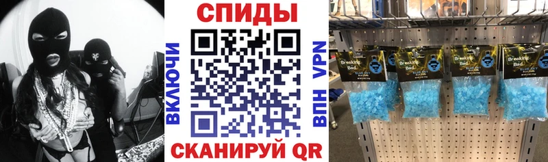 Amphetamine Розовый  Купить закладки  Лобня 
