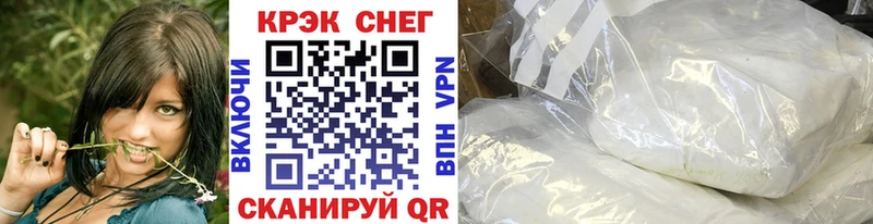 Купить где Лобня Кокаин Перу