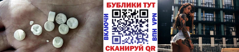 ЭКСТАЗИ XTC  Купить  Лобня 
