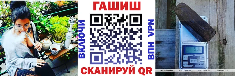 Гашиш hashish  Купить закладки  Лобня 