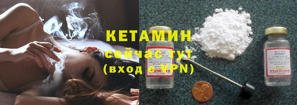 метамфетамин Каменск-Шахтинский