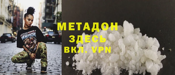 метадон Каменногорск