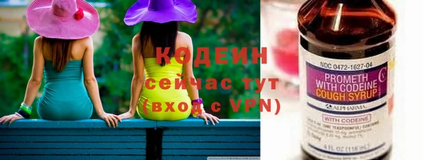 мефедрон Каменка