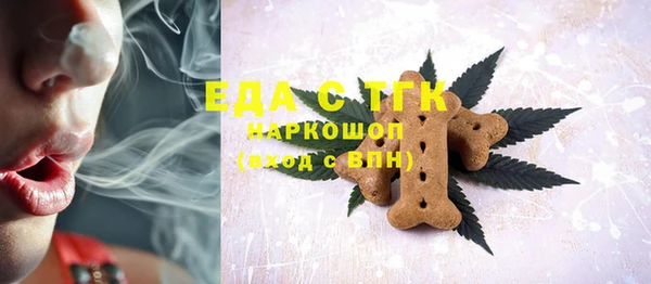 мефедрон Каменка