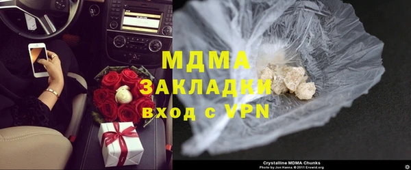 мефедрон Каменка