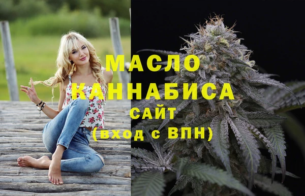 метамфетамин Каменск-Шахтинский
