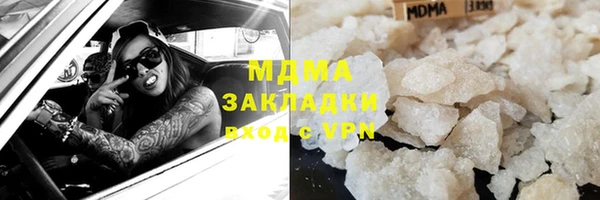 метадон Каменногорск
