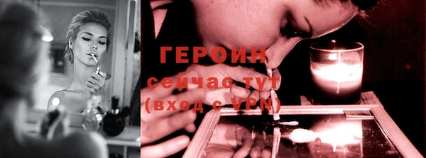 метадон Каменногорск