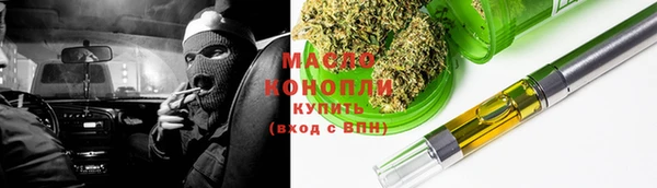 мефедрон Каменка