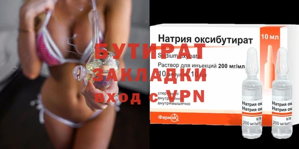 метамфетамин Каменск-Шахтинский