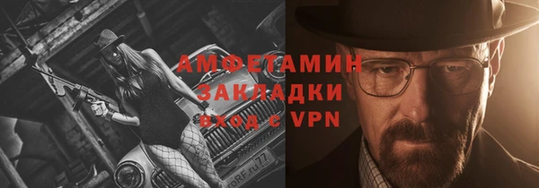 метадон Каменногорск