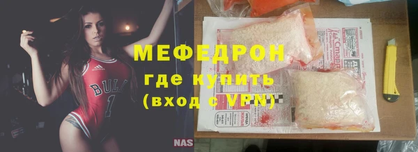 мефедрон Каменка