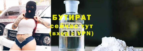 метадон Каменногорск