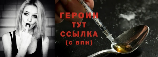 метамфетамин Каменск-Шахтинский