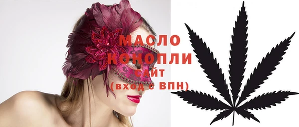 метадон Каменногорск