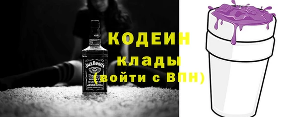 мефедрон Каменка