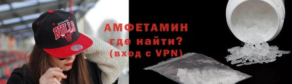 метамфетамин Каменск-Шахтинский