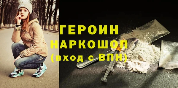 метадон Каменногорск