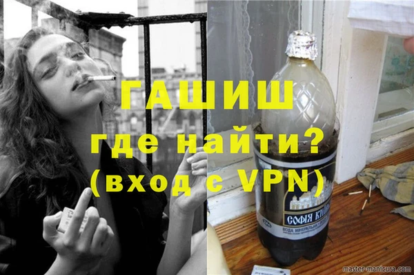 метамфетамин Каменск-Шахтинский