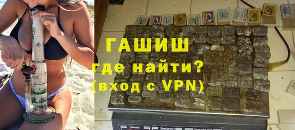 метамфетамин Каменск-Шахтинский