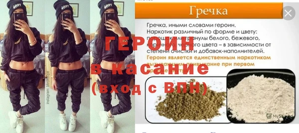 метадон Каменногорск