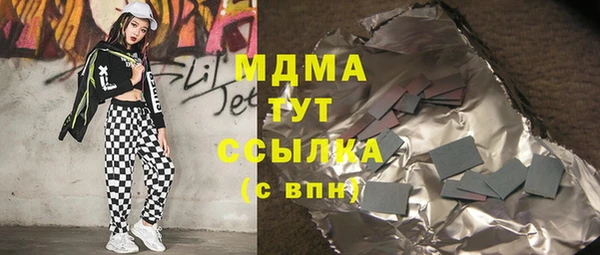 метадон Каменногорск