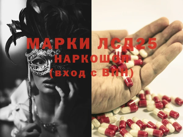 метамфетамин Каменск-Шахтинский