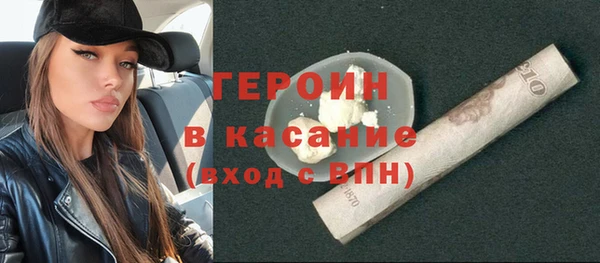 мефедрон Каменка