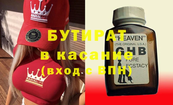 метамфетамин Каменск-Шахтинский