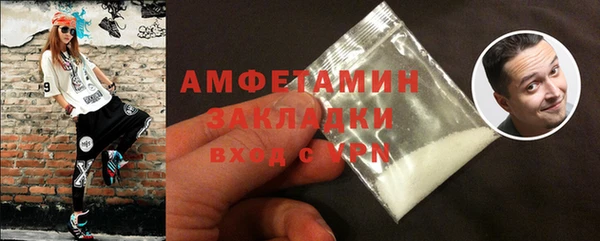 метадон Каменногорск