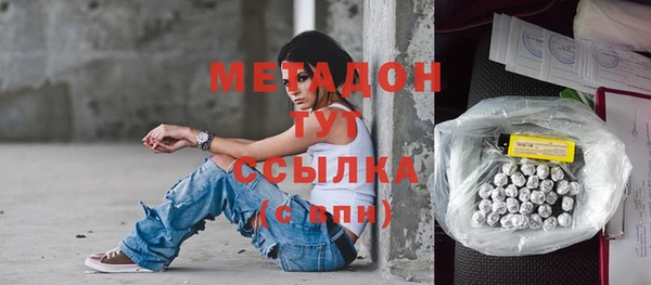 мефедрон Каменка
