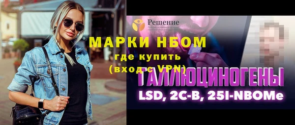 метадон Каменногорск