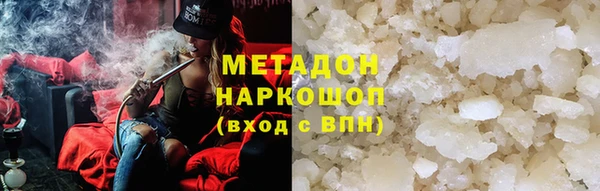 мефедрон Каменка