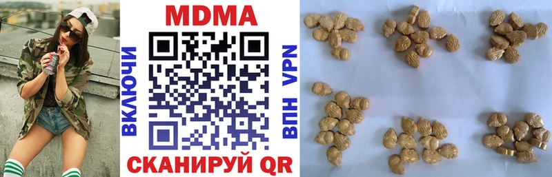 MDMA молли Лобня