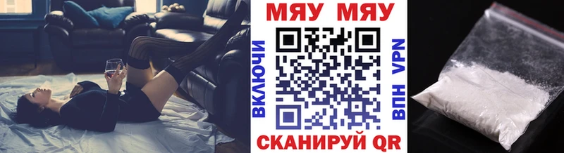 Мефедрон кристаллы  Купить где  Лобня 