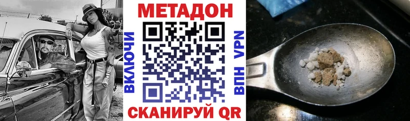 Купить закладки  Лобня  Метадон белоснежный 