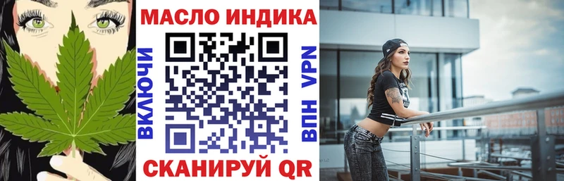 Купить  Лобня  Дистиллят ТГК гашишное масло 